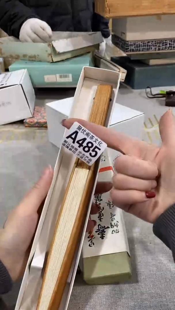 【闪购商品】碟聚优阁闪购商品A485