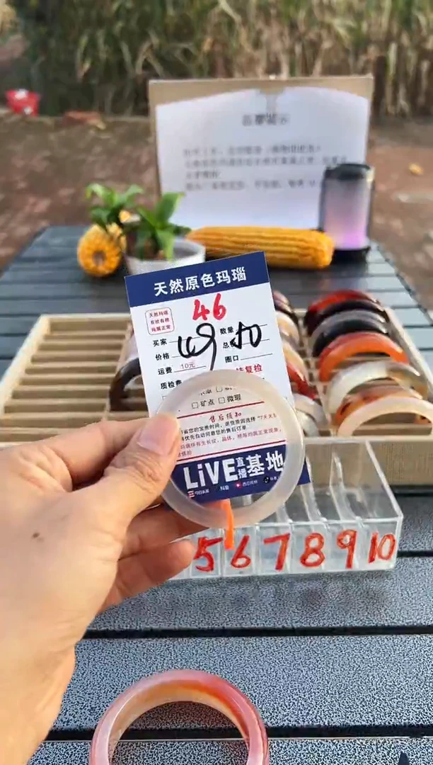 手镯玛瑙/玉髓未镶嵌开****陈46
