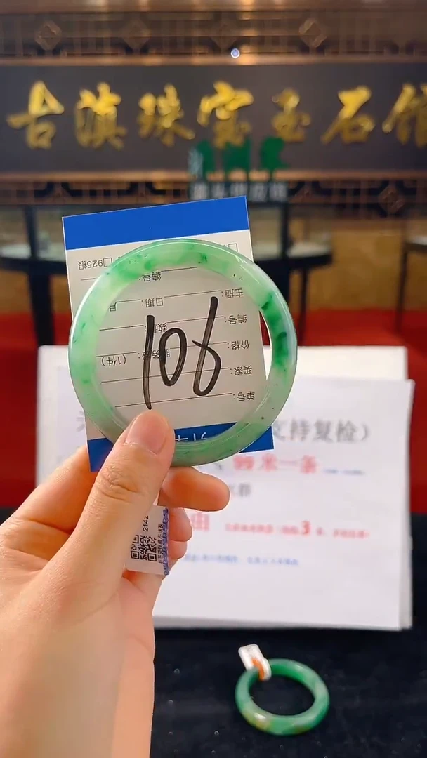 未镶嵌手镯石英质玉（非洲翠）微瑕介意勿拍