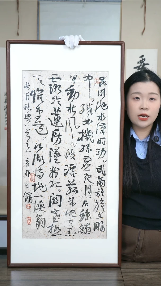 书法泰*松老师作品