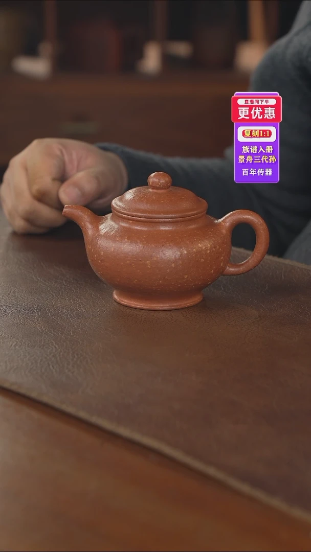 茶壶紫砂紫砂壶紫砂壶