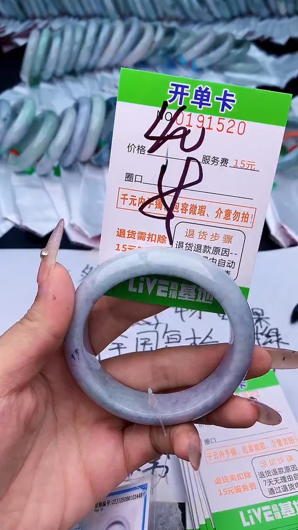 未镶嵌手镯翡翠20天然缅甸A货