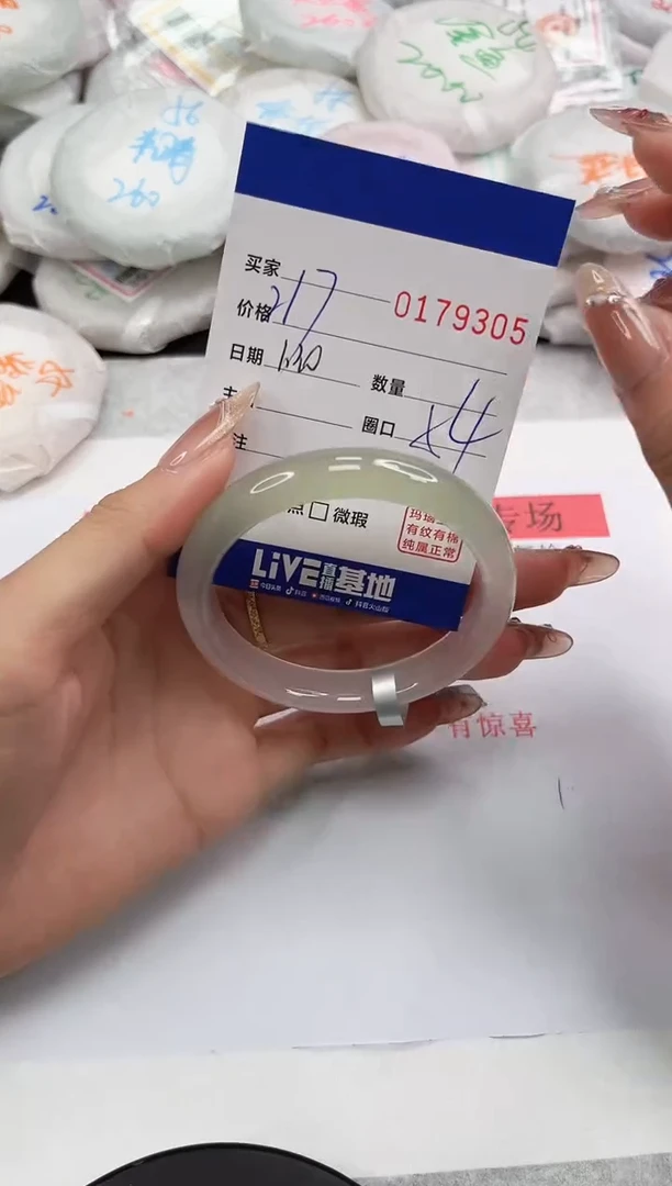 【闪购商品】玛瑙/玉髓手镯未镶嵌9305