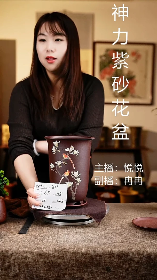 紫砂花盆花卉工艺817+z