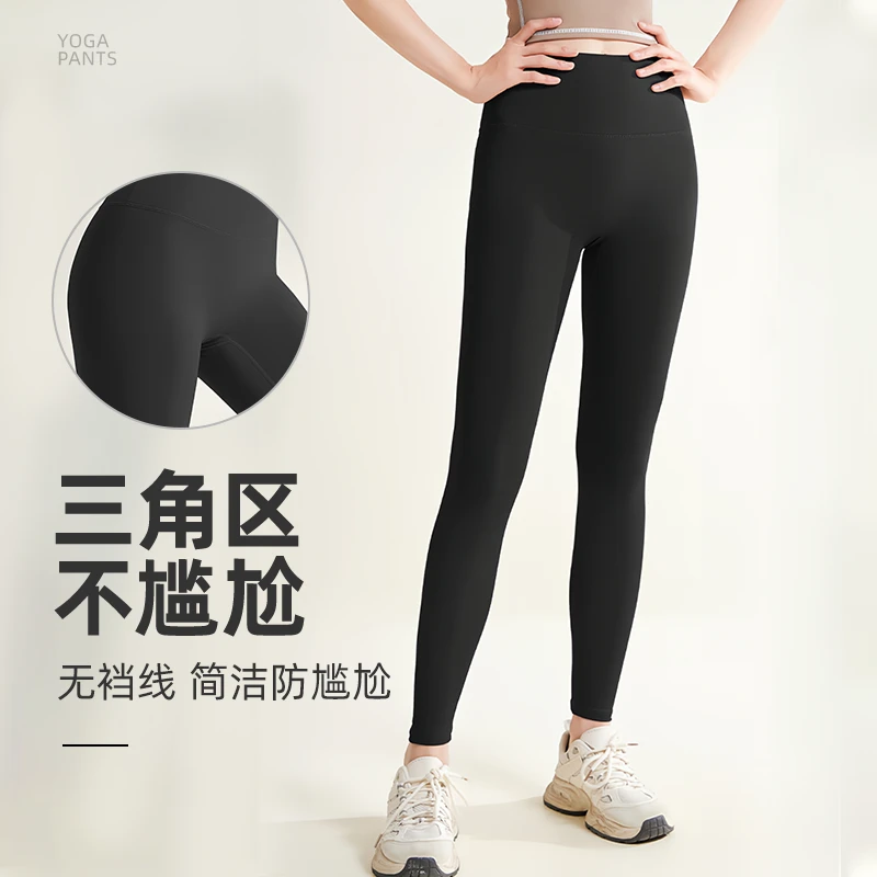新款瑜伽运动长裤裸感速干小脚无尴尬线芭比裤高弹轻松塑形