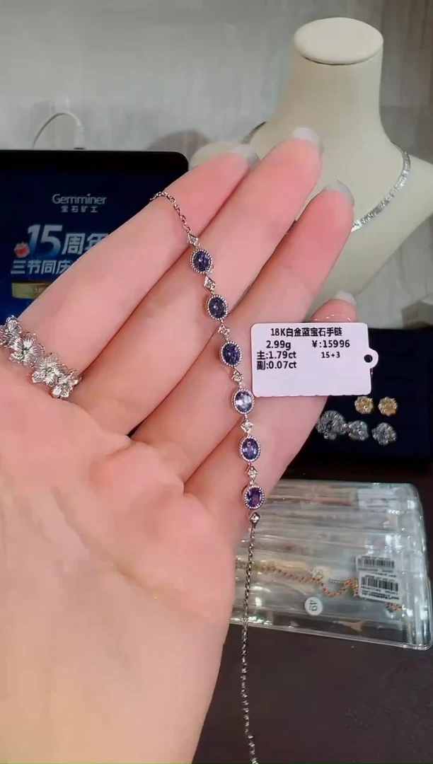 手链蓝宝石18K金镶嵌BB5015#-W#48