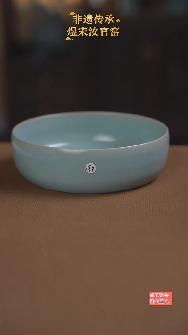 1****9深腹洗53号大瑕