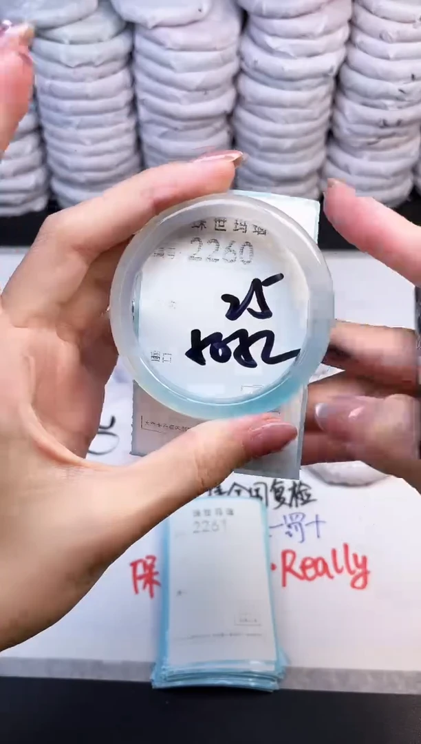 手镯玛瑙/玉髓未镶嵌2260
