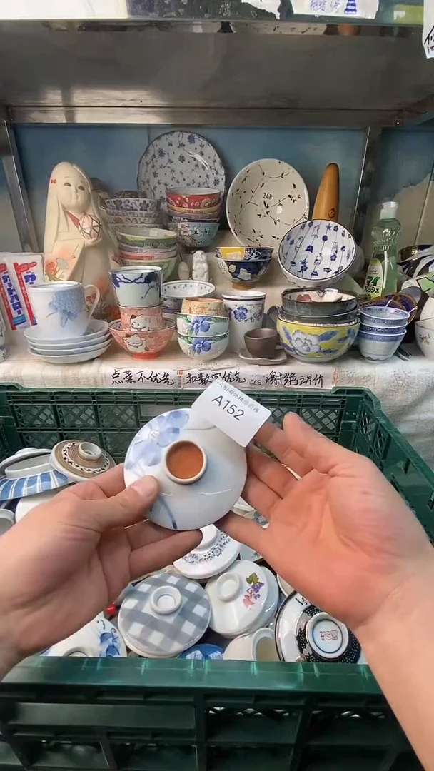瓷片乐*L感谢您一直以来的支持