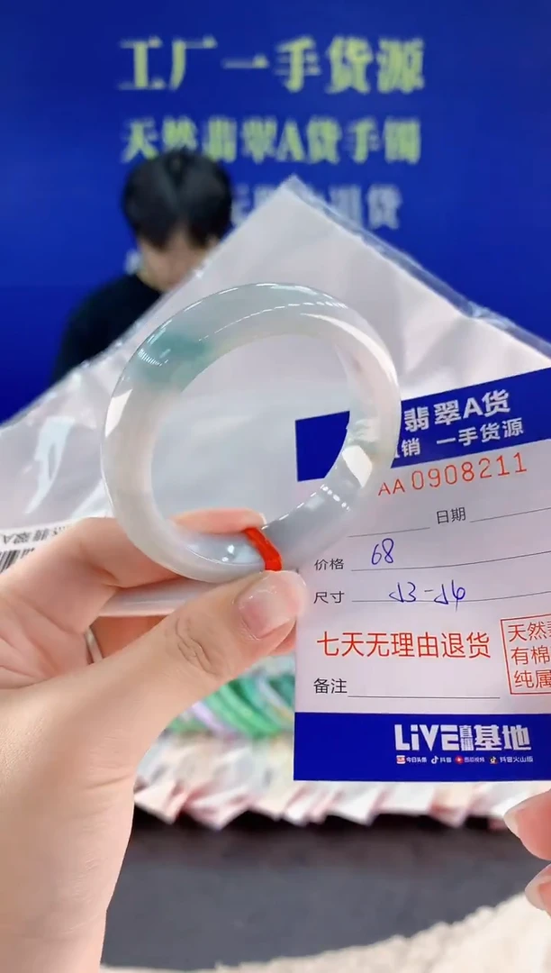 未镶嵌手镯翡翠11