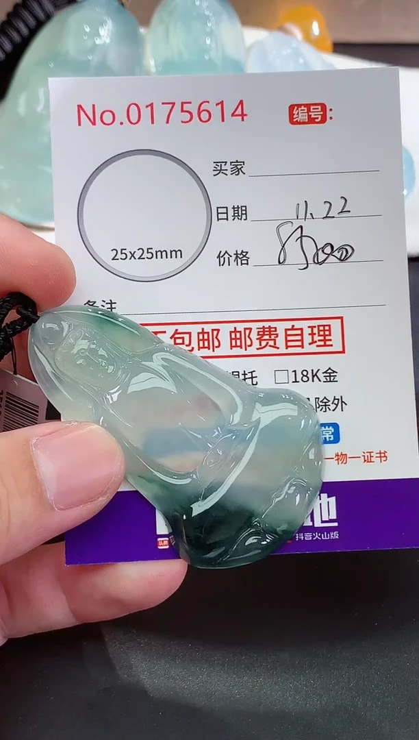 颈饰未镶嵌翡翠8****人天然缅甸A货翡翠