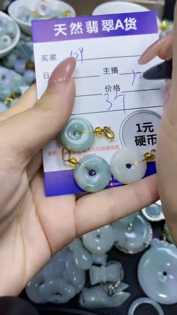 翡翠未镶嵌颈饰天然翡翠A货吊坠