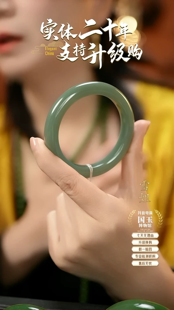 未镶嵌手镯和田玉鸭蛋青55