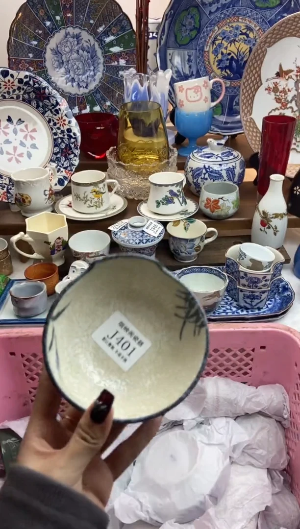 【闪购商品】瓷片401满25包邮，默认微瑕不退不换