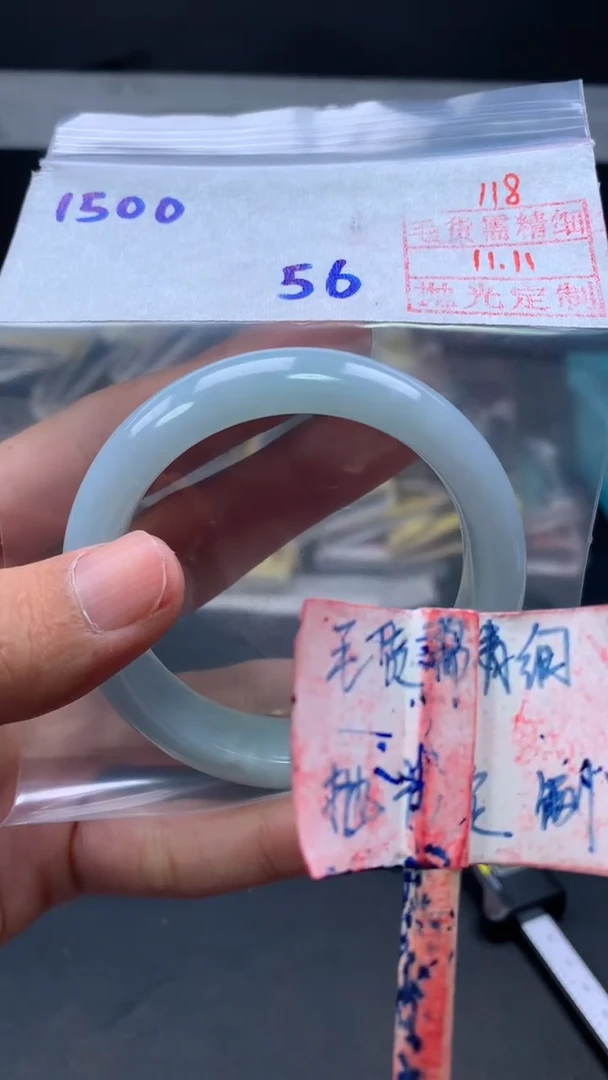 未镶嵌定制翡翠拍一发一118