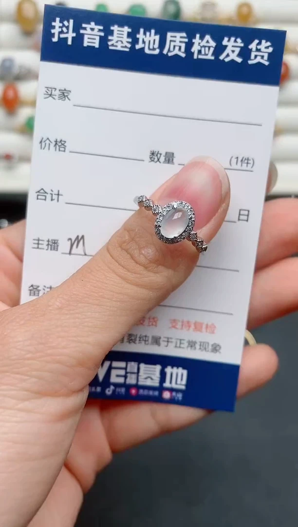 【闪购商品】翡翠戒指银S925镶嵌....