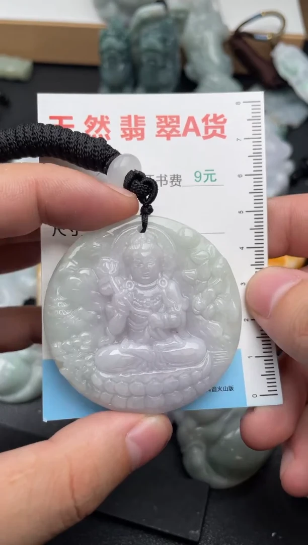 吊坠(不含链)未镶嵌翡翠1
