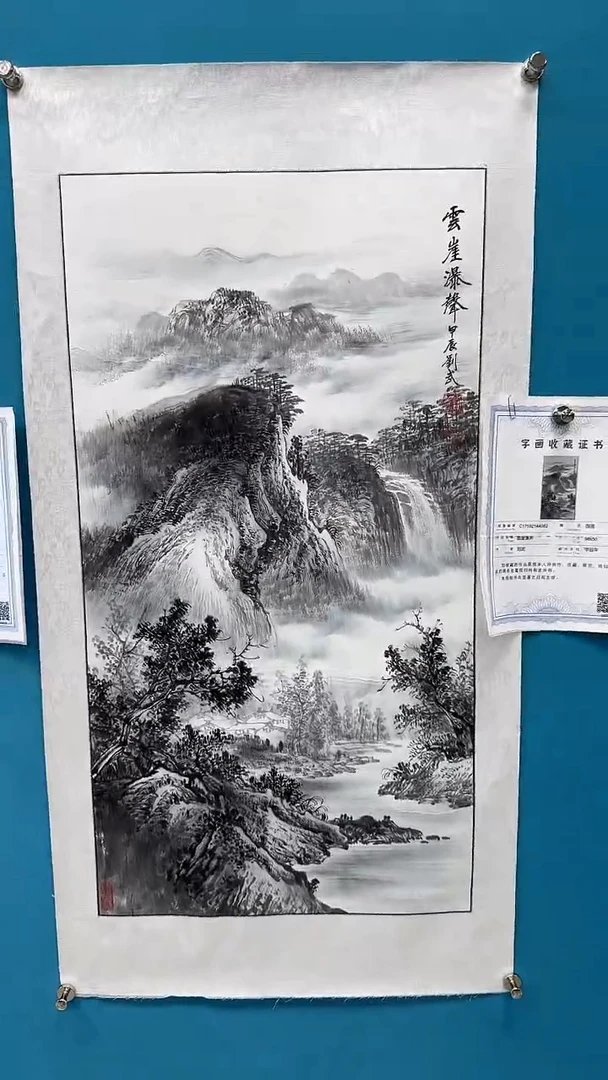 国画闪电购刘武绘画16
