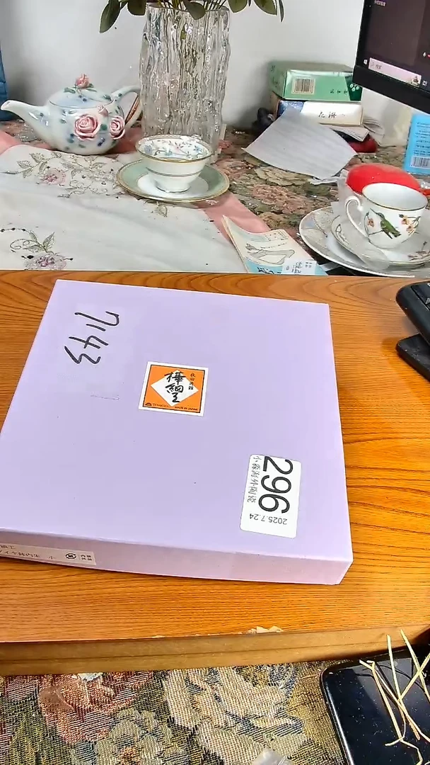 瓷片A****1小淼海外陶瓷工艺品