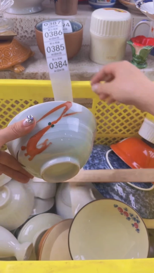 384默认微瑕，满20元包邮