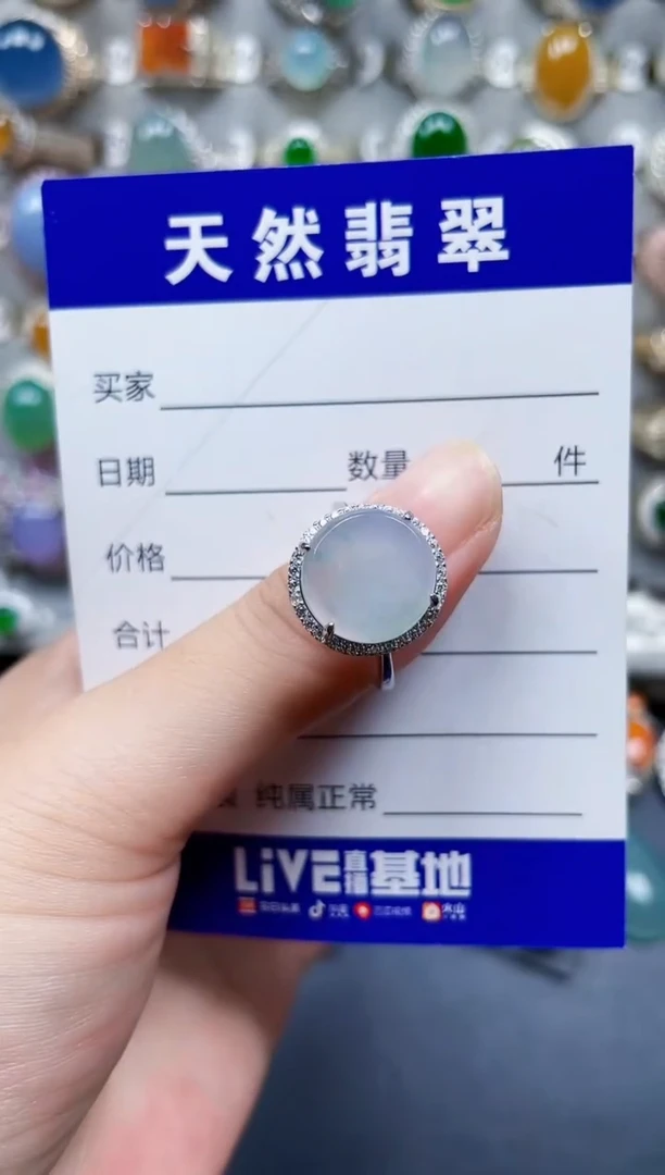 银S925镶嵌戒指翡翠110
