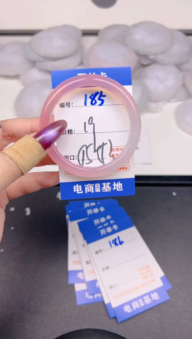 玛瑙/玉髓手镯未镶嵌185