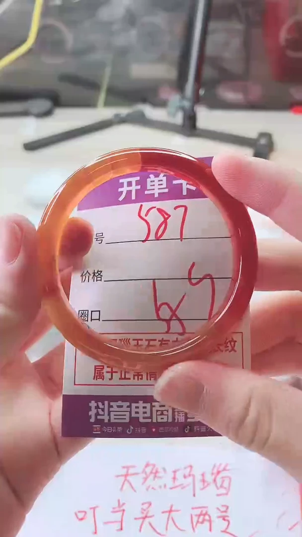 手镯玛瑙/玉髓未镶嵌587