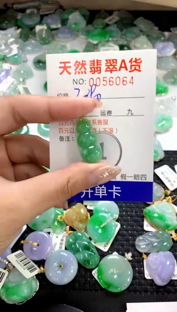 颈饰18K金镶嵌翡翠1
