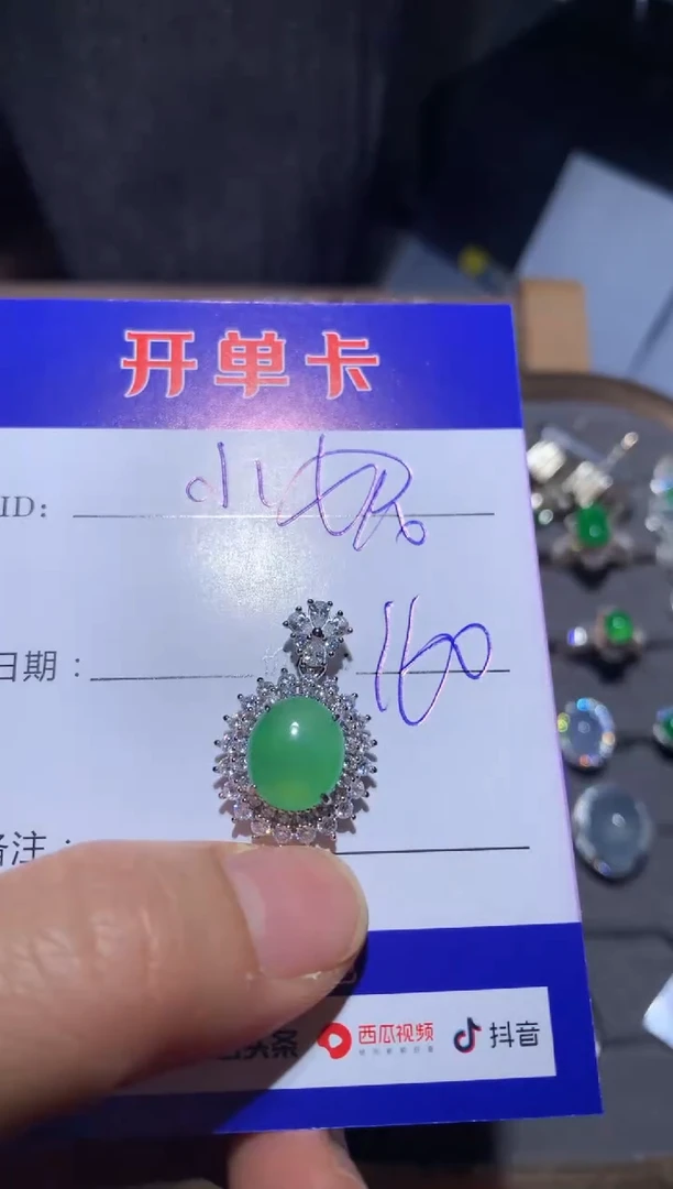 【闪购商品】翡翠颈饰银S925镶嵌 泡芙小妮