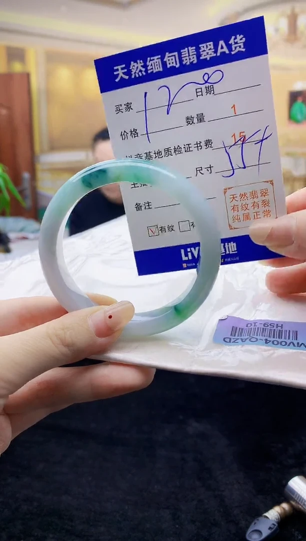 【闪购商品】翡翠手镯未镶嵌   H59-10