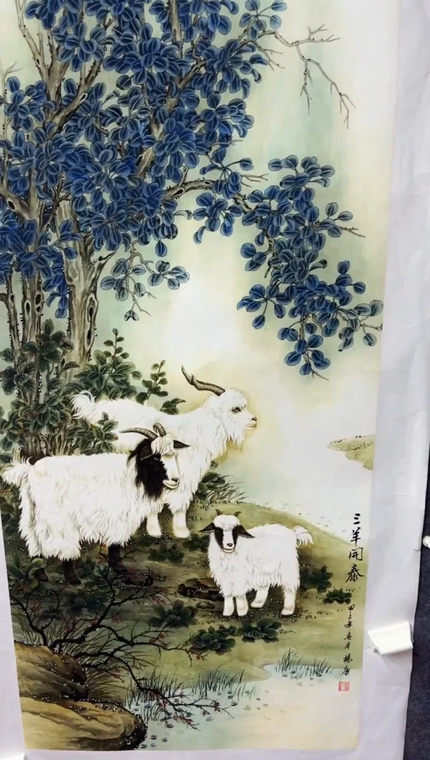 悦白书画年画年画A16