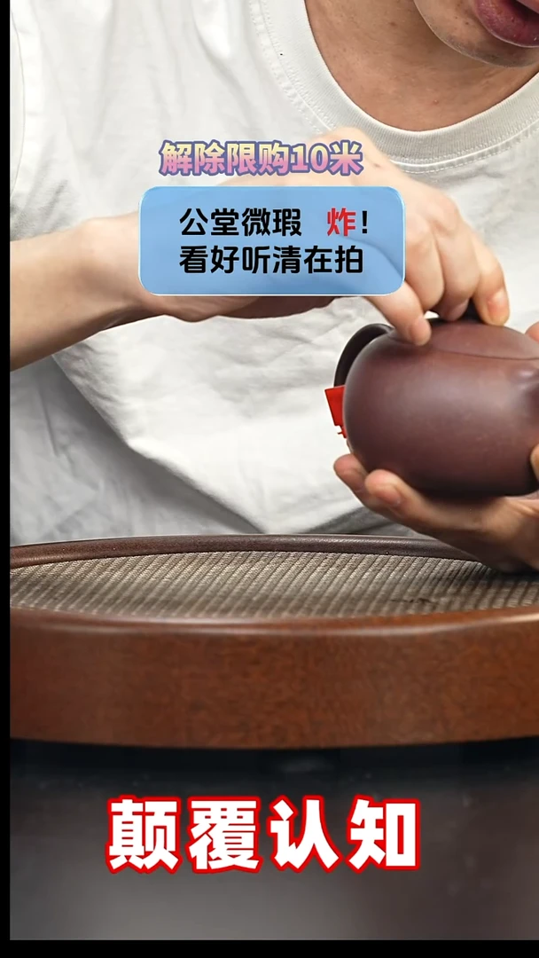 茶壶紫砂紫泥-大西施-微微瑕-全手工无添加