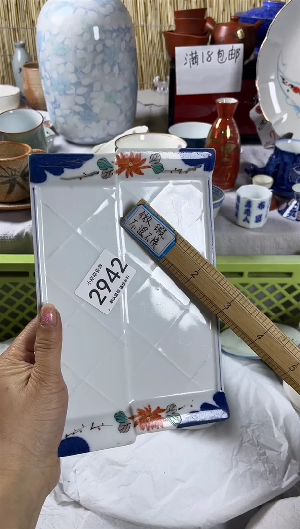 【闪购商品】碟             2942