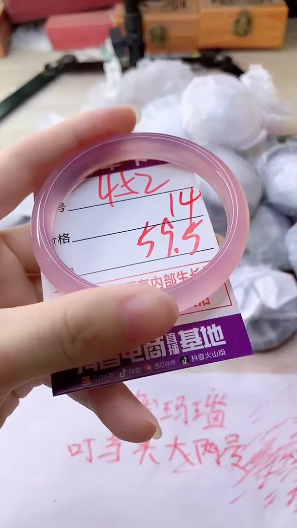 手镯玛瑙/玉髓未镶嵌452