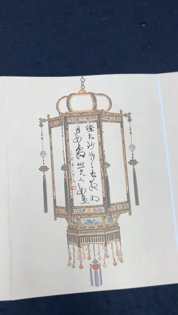 书法画多位老师GH400209册页解物中式美学