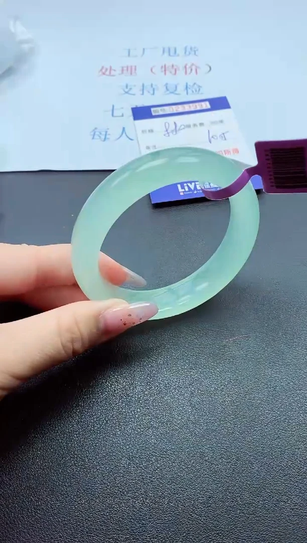 以实物为准0000233991