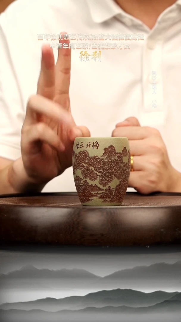 茶壶紫砂3 豆青砂龙蛋杯 紫砂杯