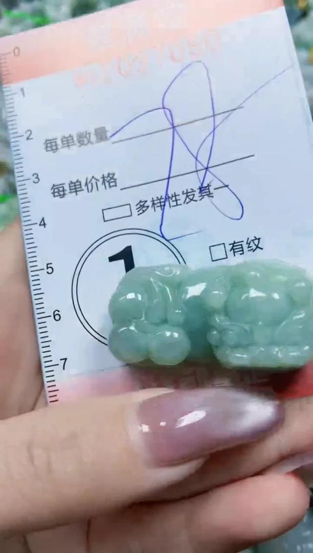 【闪购商品】翡翠颈饰未镶嵌闪购0097090