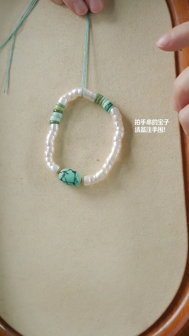淡水珍珠手串未镶嵌米****a(不含链)YXH-015