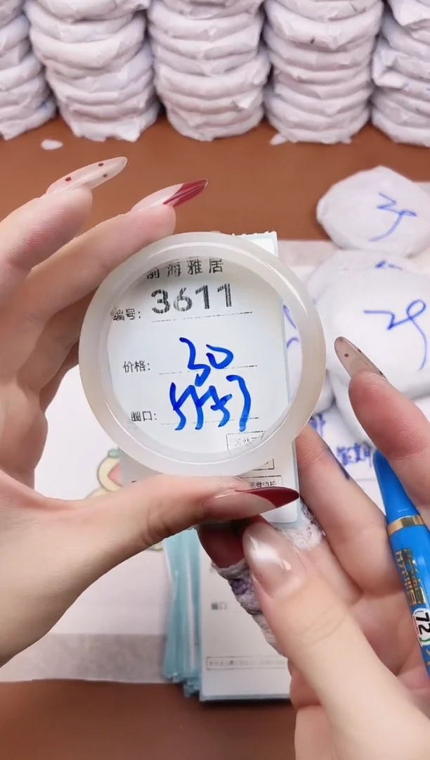 【闪购商品】玛瑙/玉髓手镯未镶嵌3611