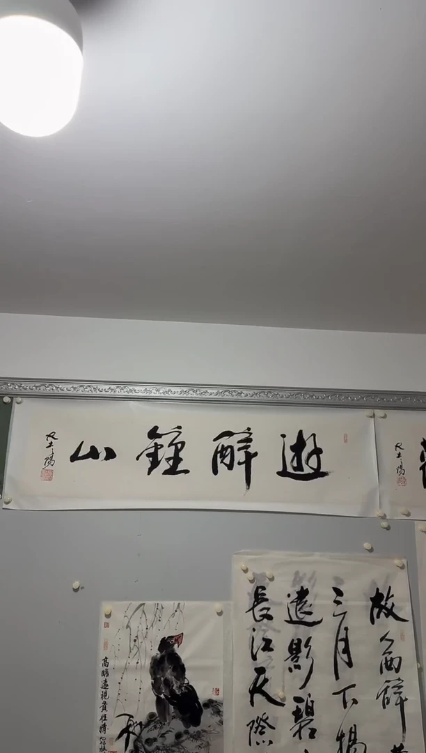 国画炳山艺术--大土三阳老师作品    游醉钟山