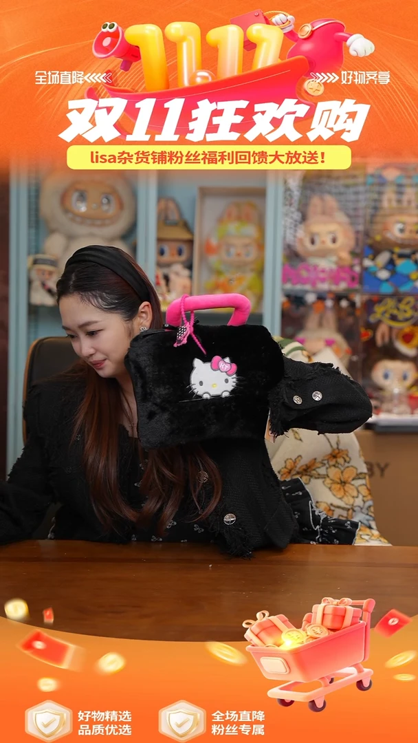 陶185-HelloKitty热水袋-黑