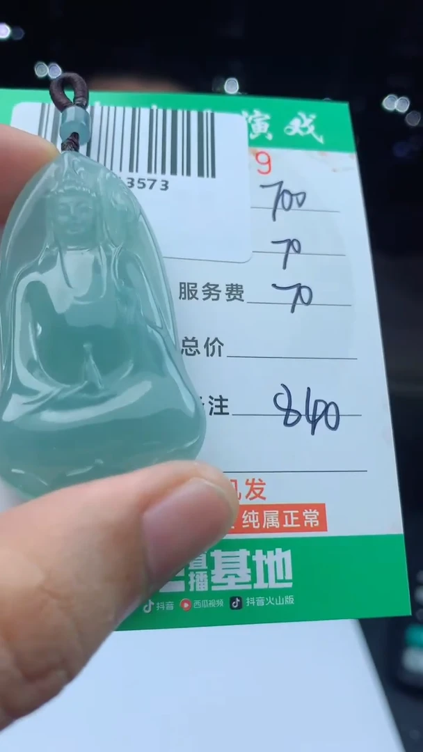 未镶嵌定制翡翠天然A货翡翠多样性发其一