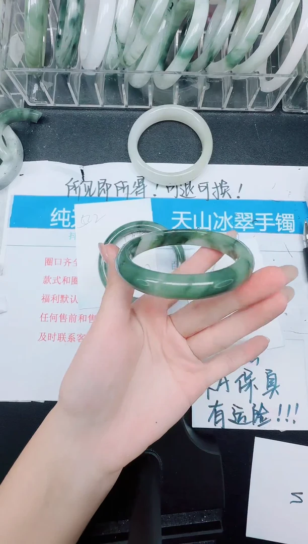 未镶嵌手镯石英质玉523-59