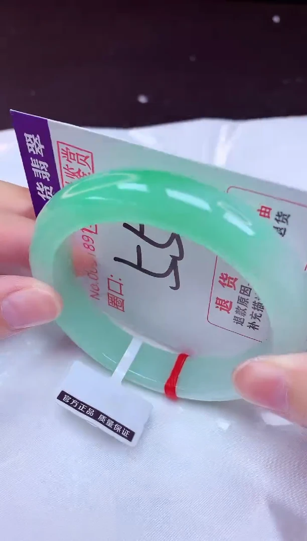 未镶嵌手镯翡翠55（48小时鉴赏期 ）