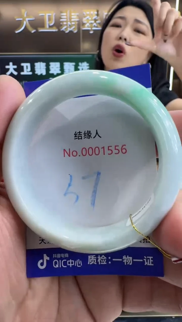未镶嵌手镯翡翠天然缅甸a货翡翠