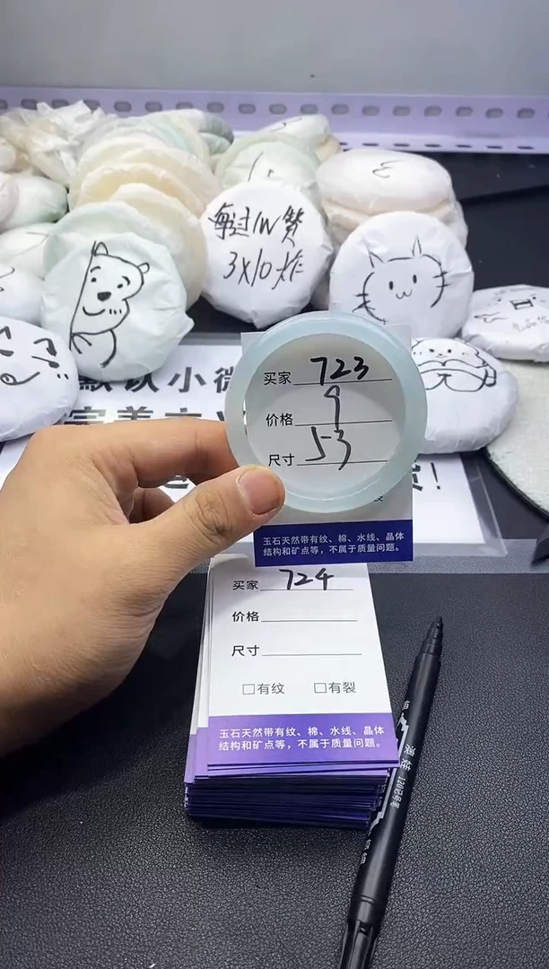 玛瑙/玉髓手镯未镶嵌723