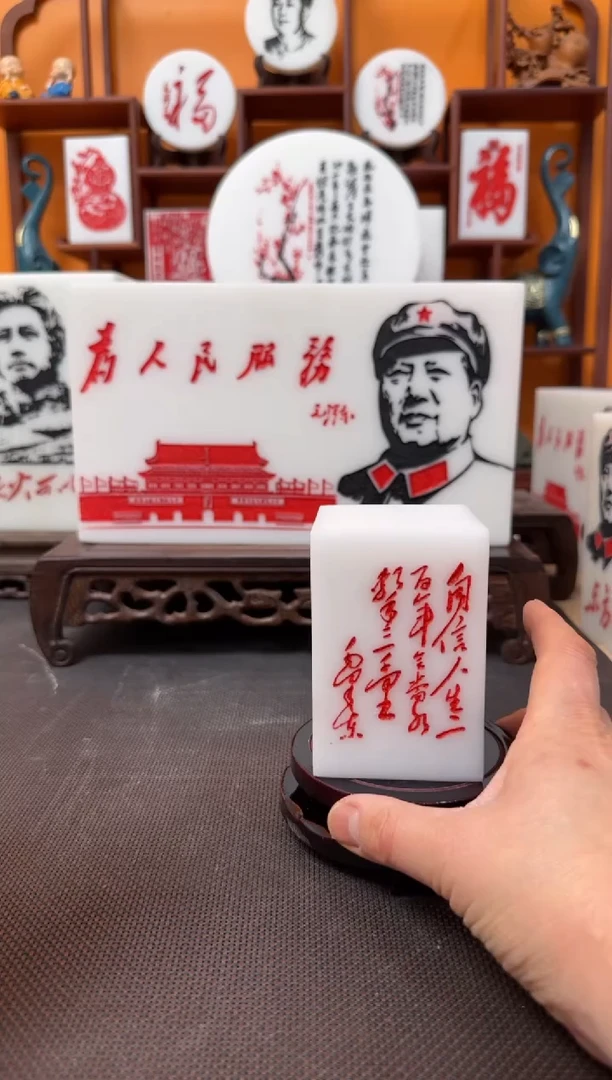 石材长28公分高16公分厚4公分送底座