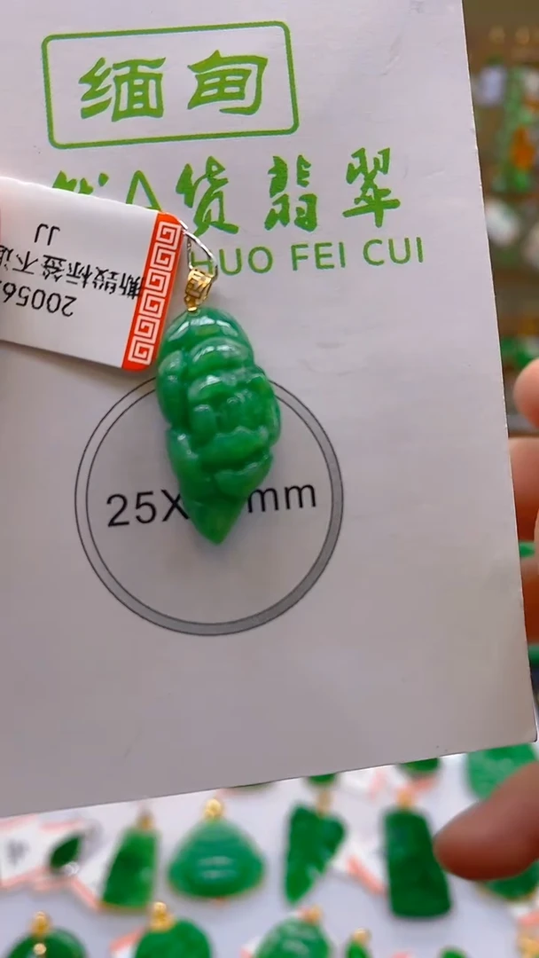 翡翠18K金镶嵌颈饰24小时鉴赏期 超时不退不换