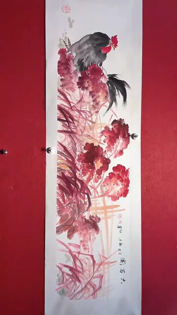 绘画中艺-刘仕华国画-动物花鸟大吉利